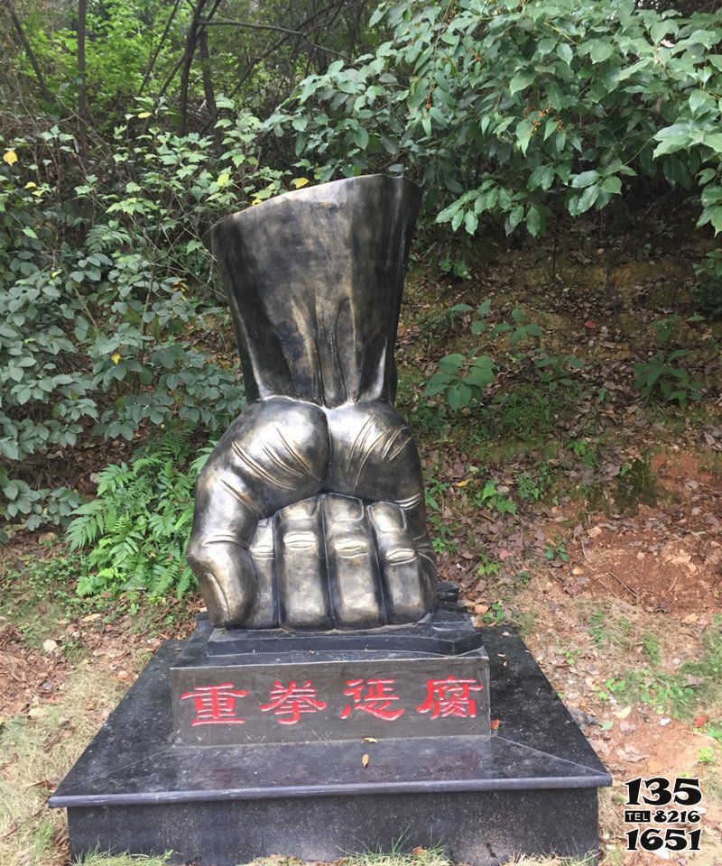 拳頭雕塑-公園不銹鋼重拳懲腐拳頭雕塑高清圖片