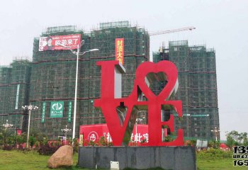 LOVE雕塑-廣場擺放的兩層紅色不銹鋼創(chuàng)意LOVE雕塑