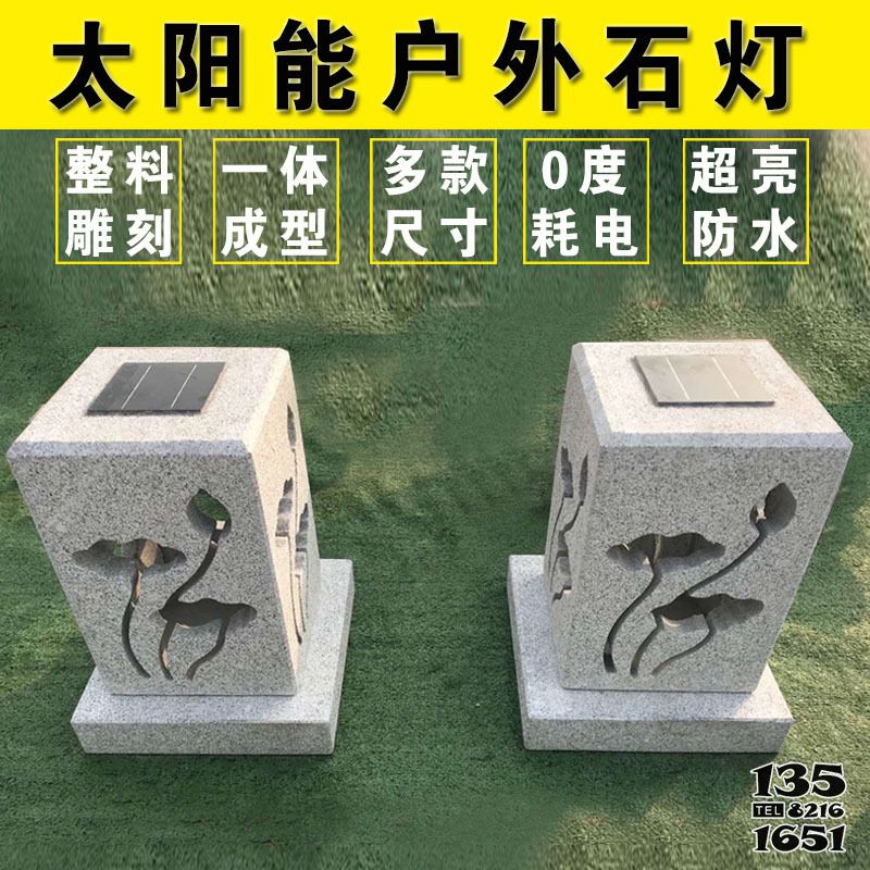 燈籠雕塑-太陽能石燈籠現(xiàn)代風(fēng)日式酒店廣場(chǎng)大理石擺件草坪燈一對(duì)高清圖片