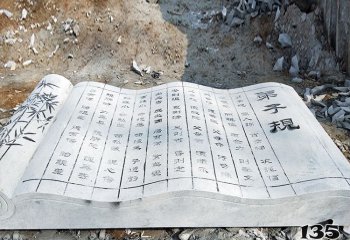 書(shū)雕塑-景區(qū)漢白玉石雕創(chuàng)意書(shū)雕塑