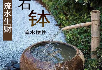 石槽雕塑-石雕魚(yú)缸擺件陽(yáng)臺(tái)日式流水石缽水池缽石槽戶(hù)外鵝卵石水槽裝飾庭院