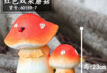 蘑菇雕塑-樹脂可愛(ài)童趣胖胖的紅色雙朵蘑菇雕塑