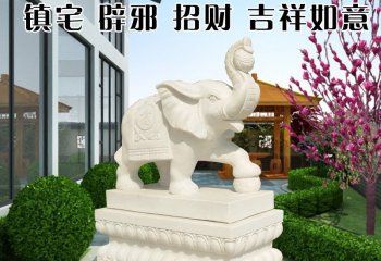 吉祥如意大象石雕-漢白玉吉祥如意大象石雕