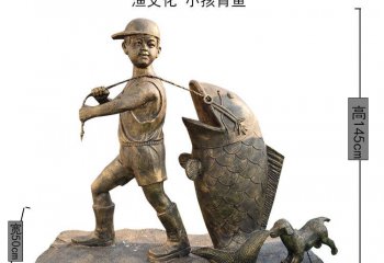 小孩背魚(yú)銅雕-小孩背魚(yú)人物銅雕，小孩背魚(yú)銅雕