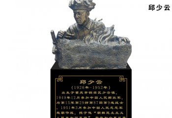 沈陽(yáng)站蘇軍烈士紀(jì)念碑遷新家