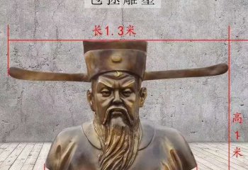 包拯銅雕像-包拯銅雕像，名臣包拯銅雕