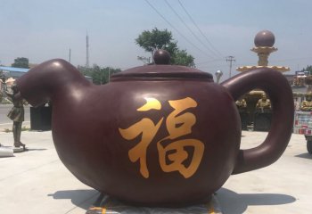 玻璃鋼福字茶壺雕塑-玻璃鋼福字茶壺雕塑，茶壺玻璃鋼雕塑