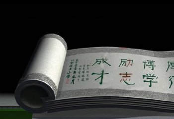 校園花崗巖校訓書卷石雕-校園校訓書卷石雕 校園書卷石雕